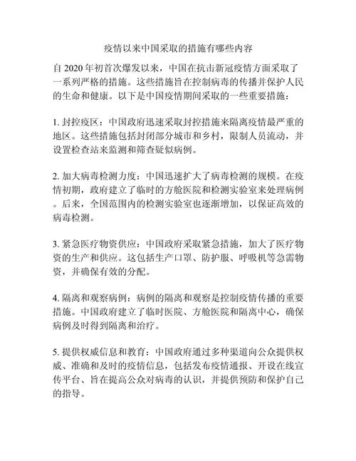 疫情中国情况，疫情中国状况？-第1张图片-优品飞百科