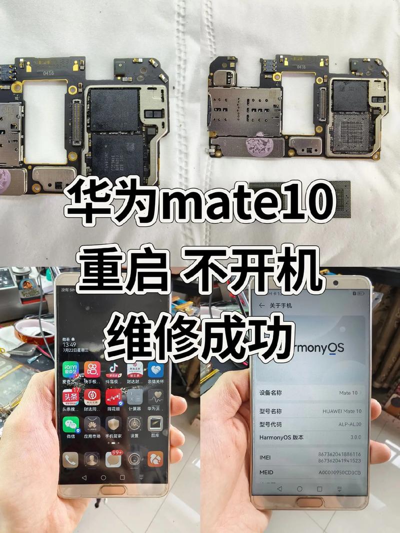 华为mate10发布会在几月？华为mate10国内发布会？