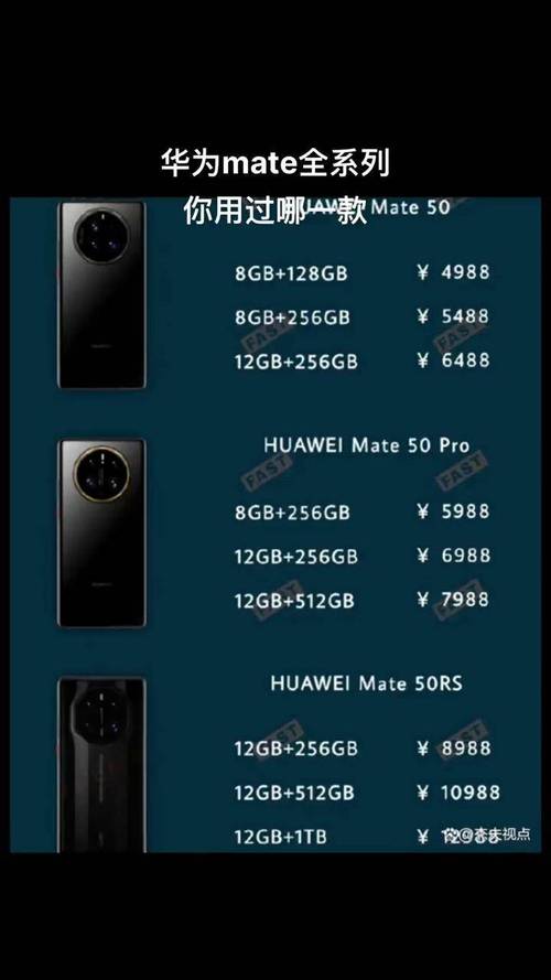 华为mate10发布会在几月？华为mate10国内发布会？-第3张图片-优品飞百科