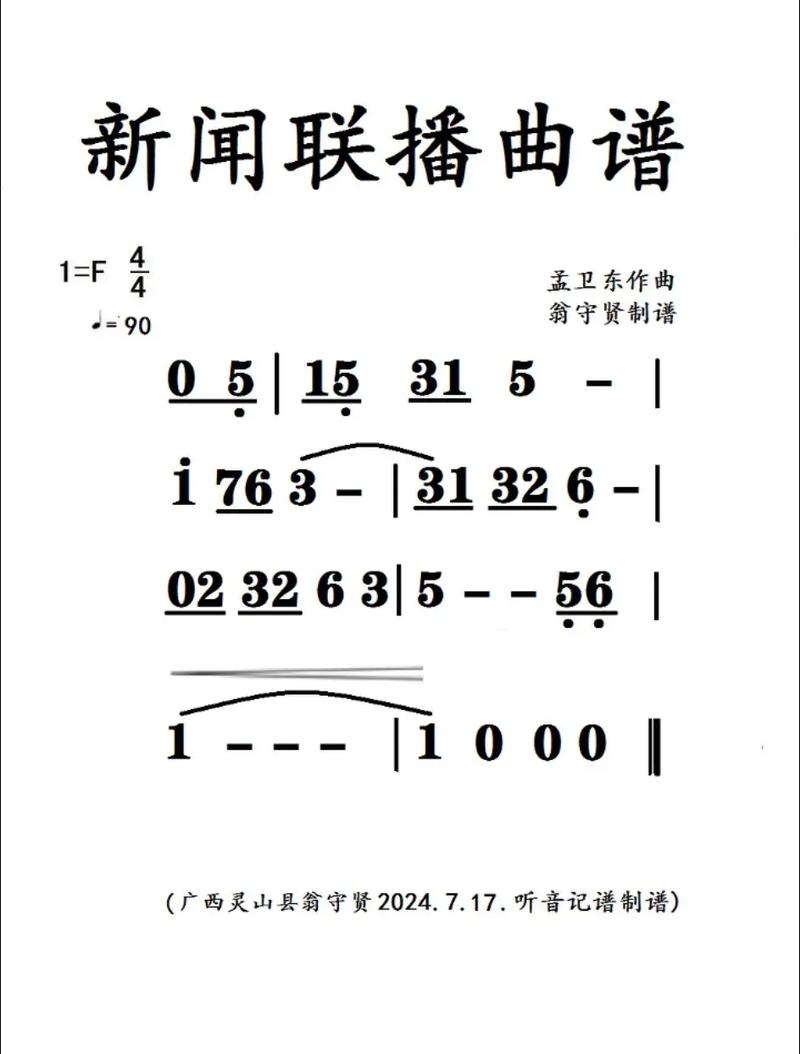 天津疫情66？天津疫情出行政策？-第3张图片-优品飞百科
