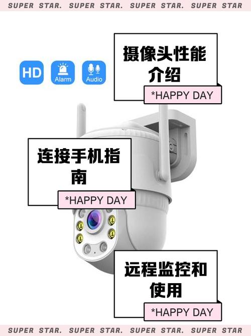 无线网监控摄像头怎么安装，无线监控摄像头怎么安装图解-第7张图片-优品飞百科