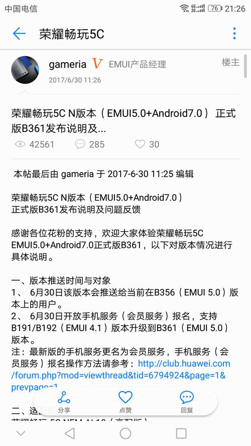 galaxynote3系统最新版本，三星note3最新系统版本？