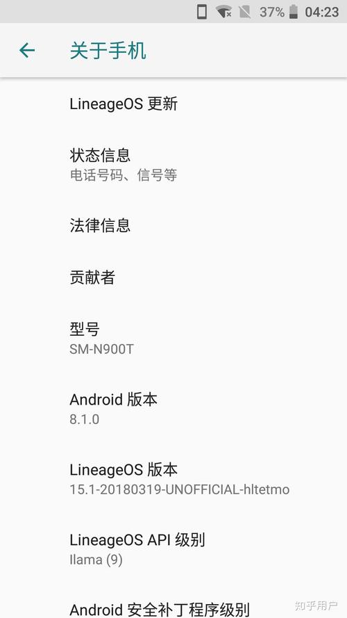 galaxynote3系统最新版本，三星note3最新系统版本？-第2张图片-优品飞百科