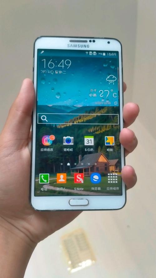 galaxynote3系统最新版本，三星note3最新系统版本？-第5张图片-优品飞百科