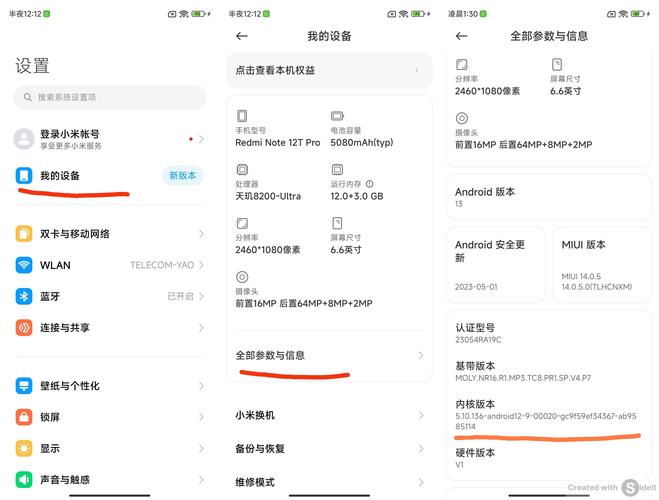 红米4x怎么刷机解锁？红米4x 刷机包？