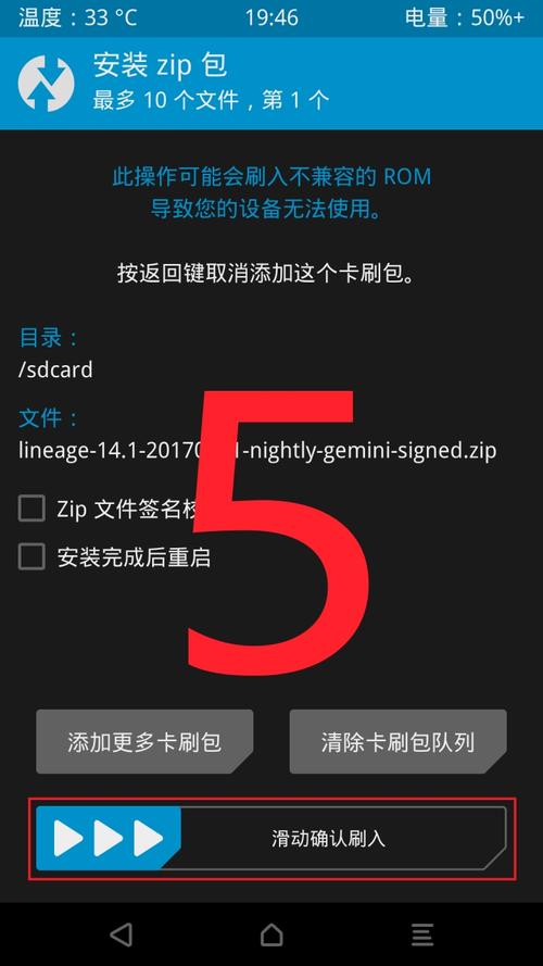 红米4x怎么刷机解锁？红米4x 刷机包？-第2张图片-优品飞百科