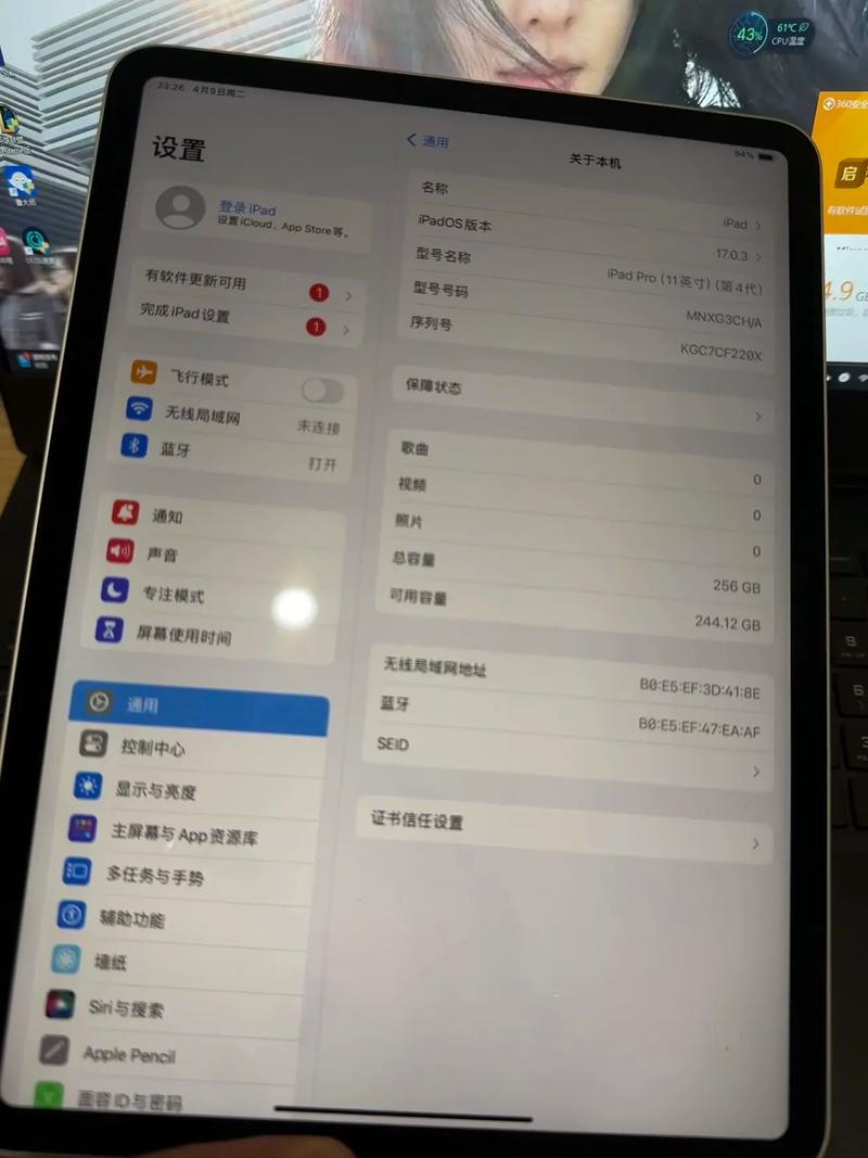 ipadair4支持多少w快充？ipadair4可以用快充吗？-第5张图片-优品飞百科