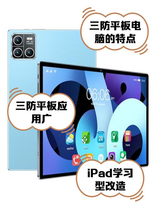 华为10寸平板哪款比较好？华为104寸平板有哪款？