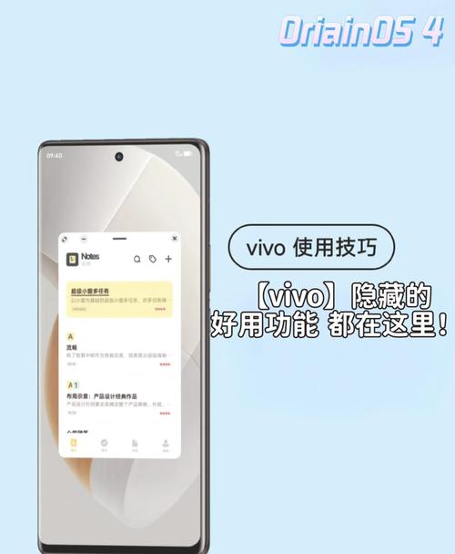 vivoxplay3s用电脑可开机吗，vivoxplay3s用什么耳机？-第2张图片-优品飞百科