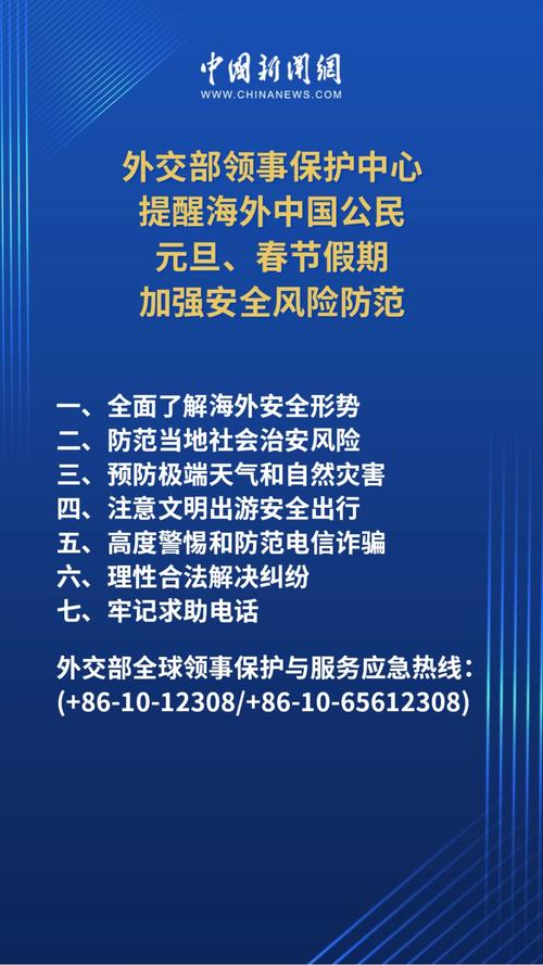 中国挪威疫情，挪威宣布疫情政策？-第1张图片-优品飞百科