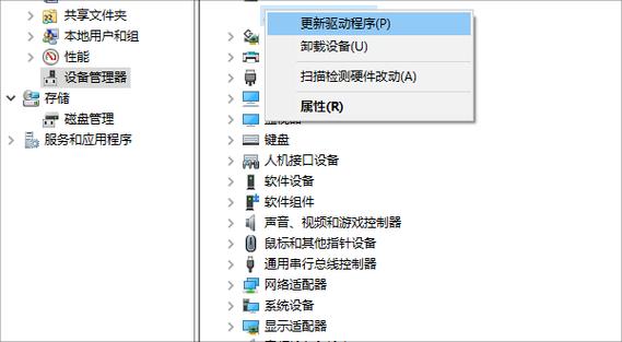 电脑摄像头打不开怎么办？手机摄像头怎么在电脑上使用？-第2张图片-优品飞百科