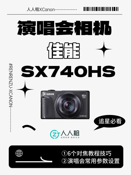 佳能sx710hs评测，佳能sx710 hs-第4张图片-优品飞百科