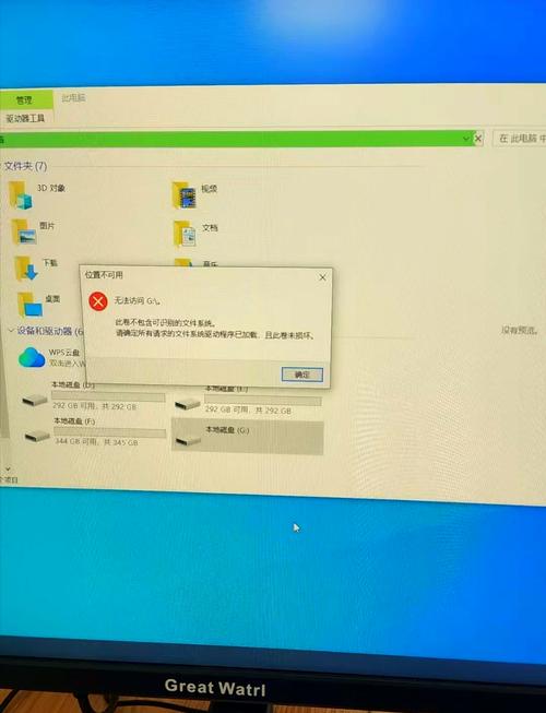 硬盘丢失修复方法？硬盘丢失修复方法有哪些？-第2张图片-优品飞百科