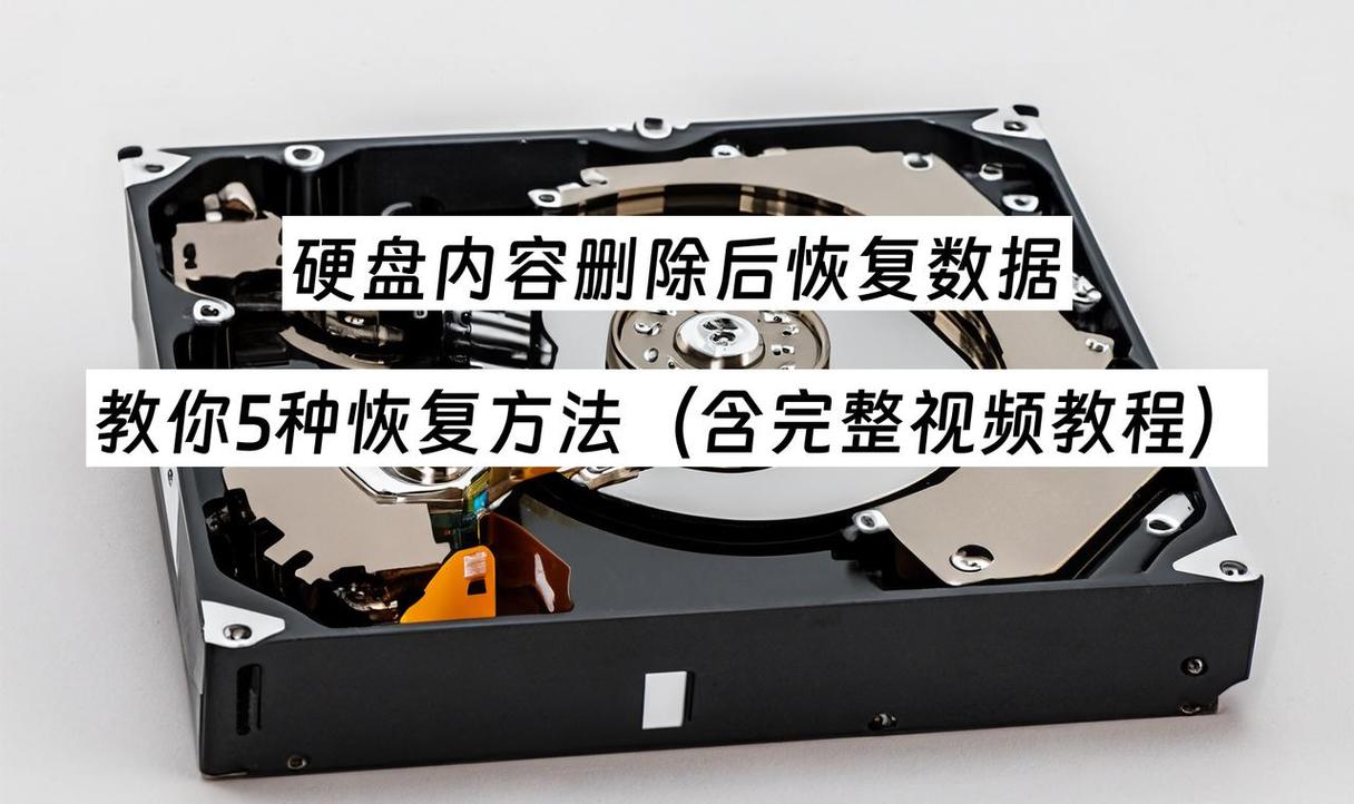 硬盘丢失修复方法？硬盘丢失修复方法有哪些？-第4张图片-优品飞百科