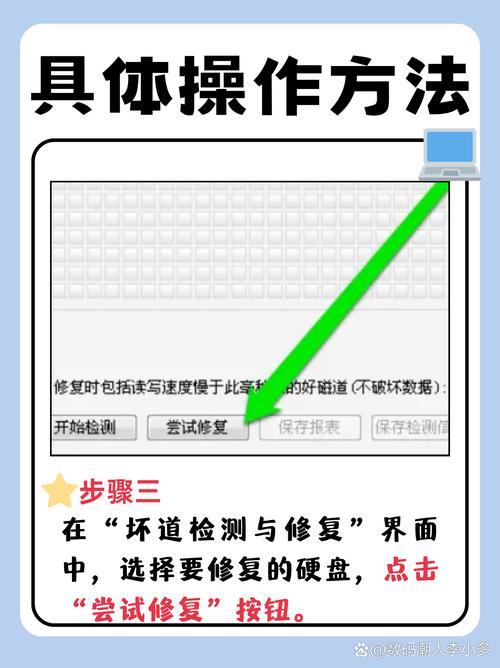 硬盘丢失修复方法？硬盘丢失修复方法有哪些？-第5张图片-优品飞百科