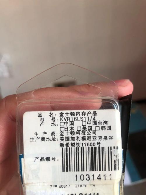 联想e40内存最大扩充到多少，联想e40支持单条8g内存吗？-第2张图片-优品飞百科