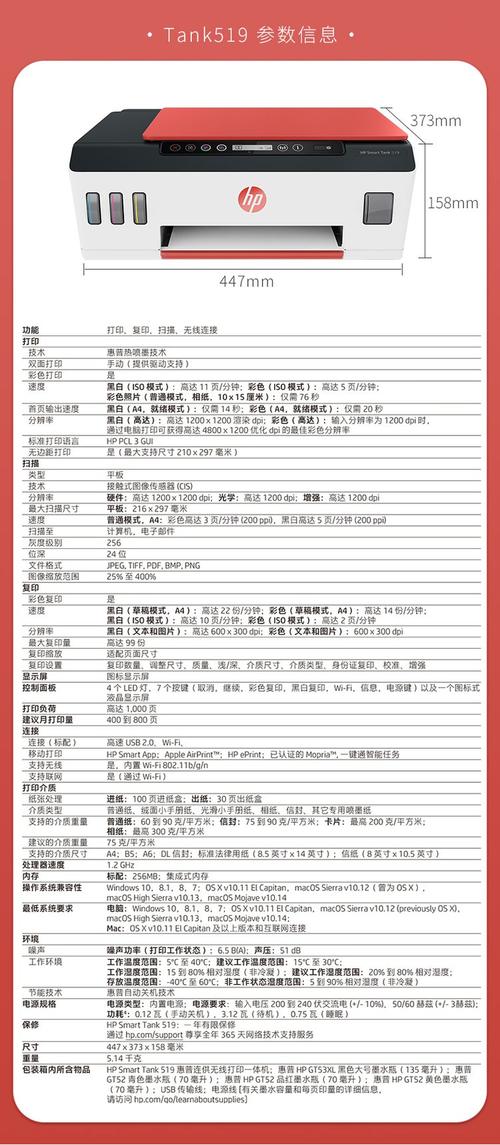 hp511报错感叹号和小方块怎么解决？hp报错5123？