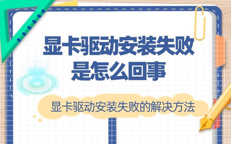 hp511报错感叹号和小方块怎么解决？hp报错5123？-第3张图片-优品飞百科