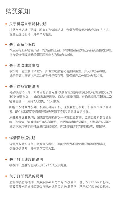 hp511报错感叹号和小方块怎么解决？hp报错5123？-第5张图片-优品飞百科