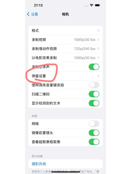 苹果七plus电池多少毫安，苹果七plus电池多少毫安正常