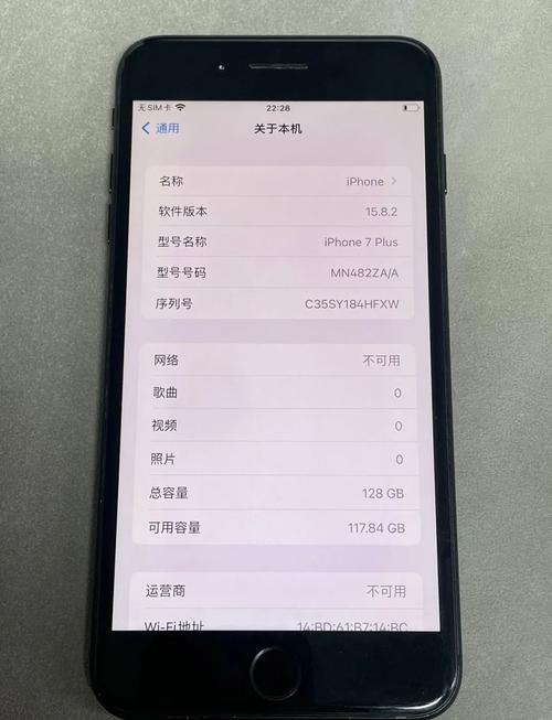 苹果七plus电池多少毫安，苹果七plus电池多少毫安正常-第7张图片-优品飞百科