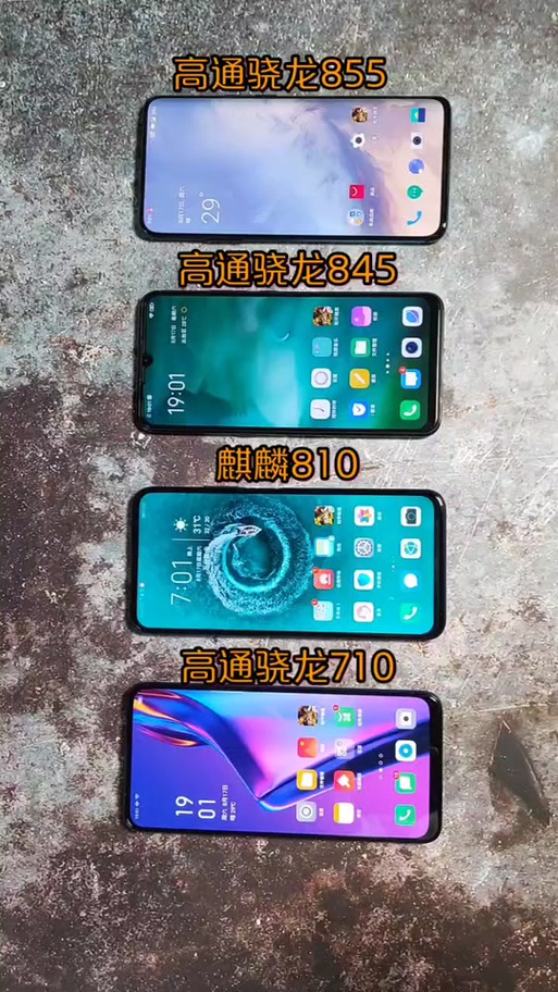 麒麟710f处理器怎样，麒麟710f处理器的手机-第2张图片-优品飞百科