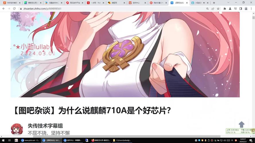 麒麟710f处理器怎样，麒麟710f处理器的手机-第4张图片-优品飞百科