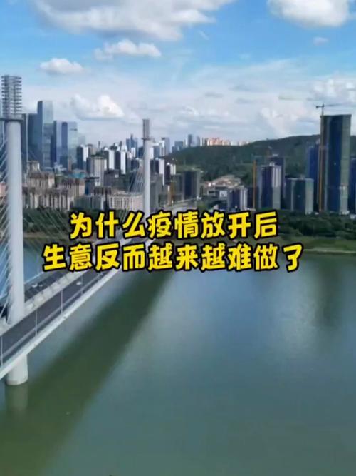 忙着赚钱疫情?忙着赚钱疫情文案?-第2张图片-优品飞百科 忙着赚钱疫情?忙着赚钱疫情文案?-第2张图片-优品飞百科