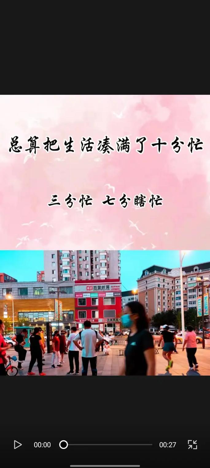 忙着赚钱疫情?忙着赚钱疫情文案?-第5张图片-优品飞百科 忙着赚钱疫情?忙着赚钱疫情文案?-第5张图片-优品飞百科