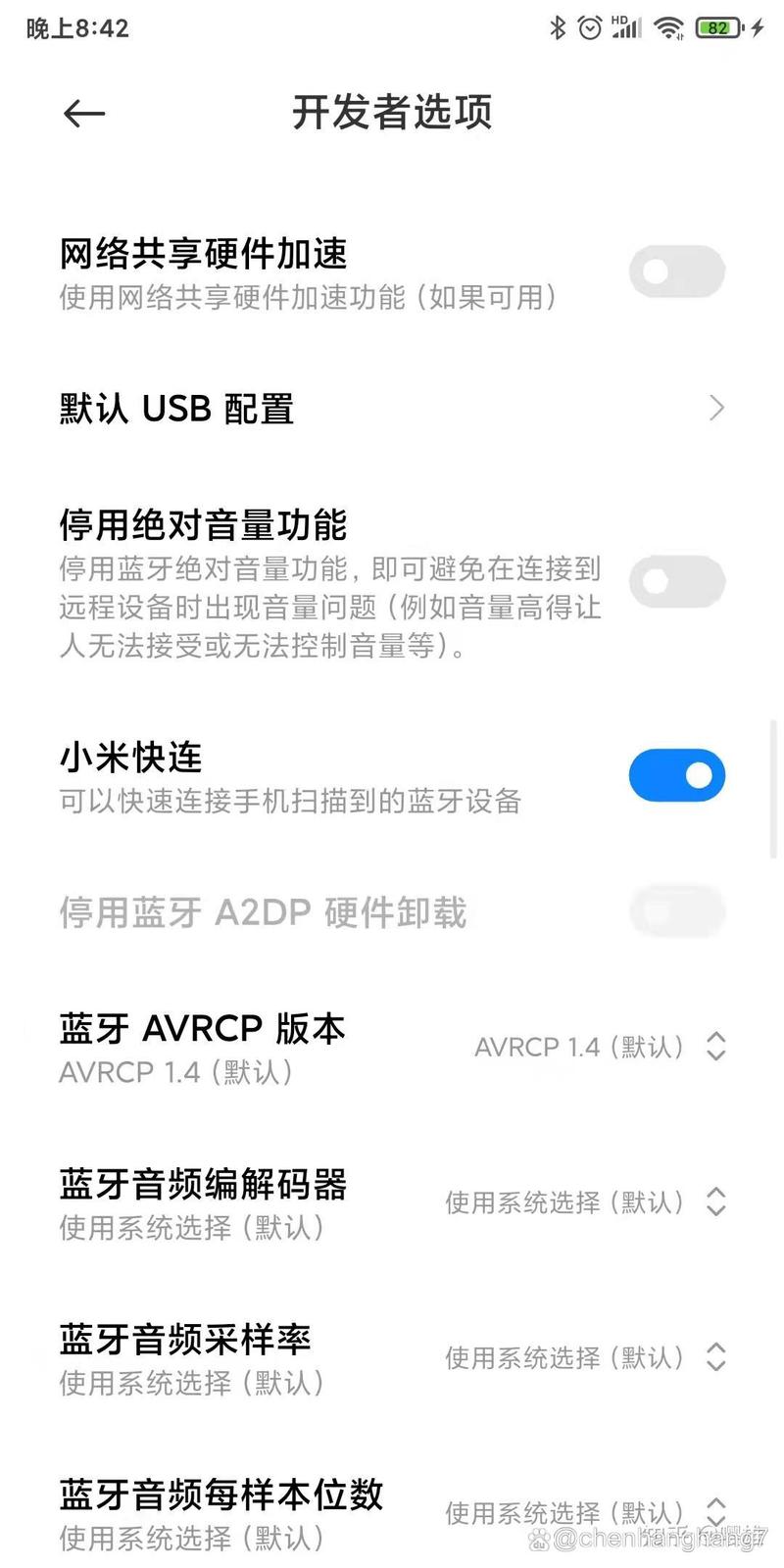 小米为什么搜不到蓝牙耳机，小米搜不到蓝牙耳机怎么回事-第4张图片-优品飞百科