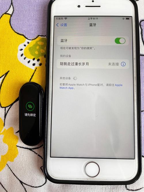 小米为什么搜不到蓝牙耳机，小米搜不到蓝牙耳机怎么回事-第5张图片-优品飞百科