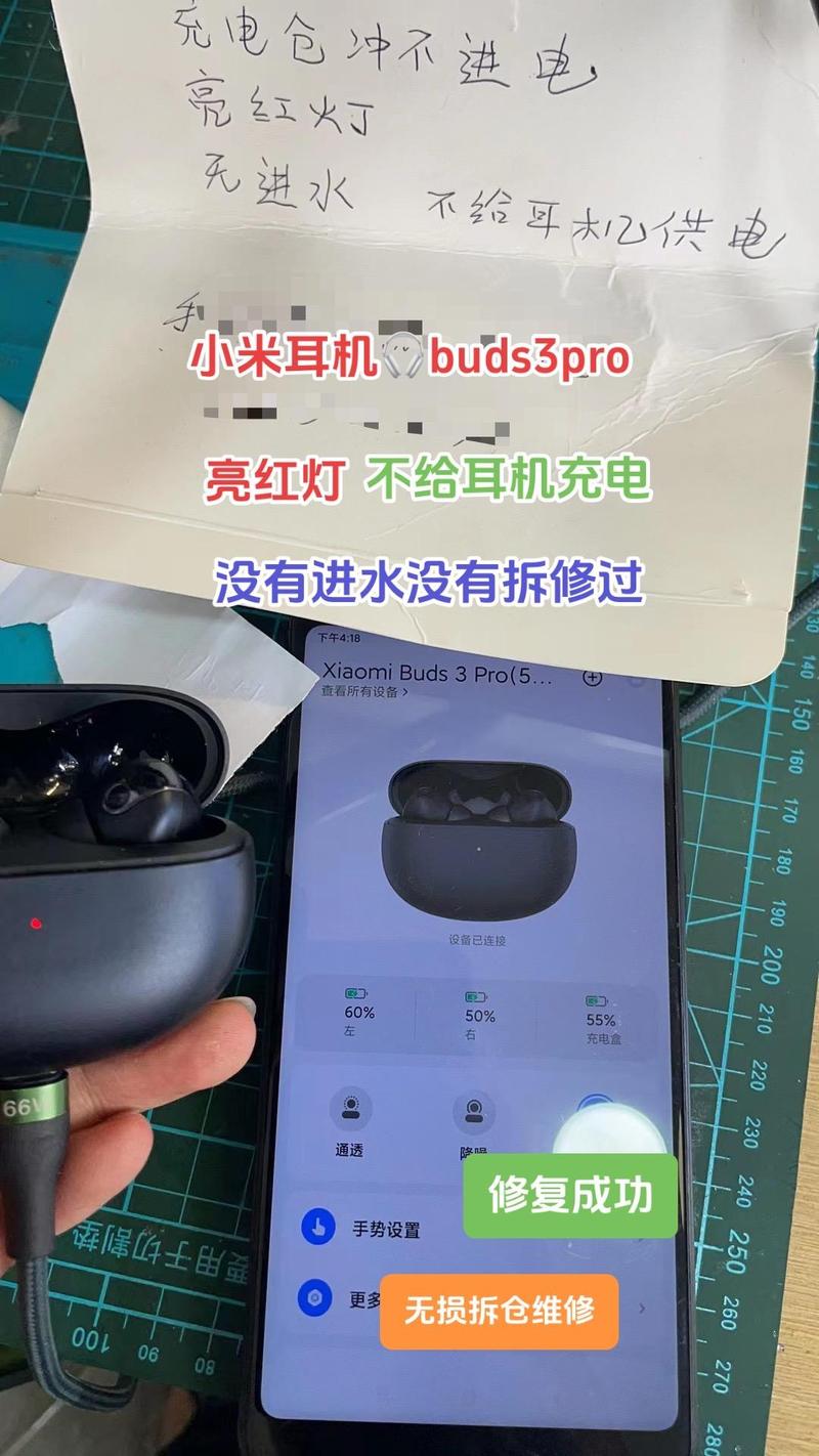 小米为什么搜不到蓝牙耳机，小米搜不到蓝牙耳机怎么回事-第6张图片-优品飞百科