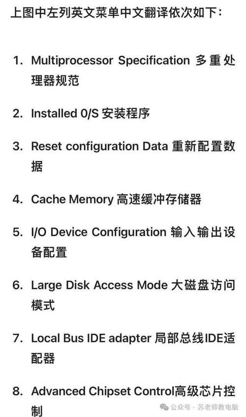 phoenixbios隐藏功能？phoenix bios设置图解？-第2张图片-优品飞百科