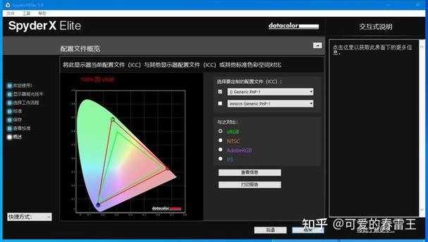 明基和宏基什么关系？明基和宏基哪个好？-第5张图片-优品飞百科