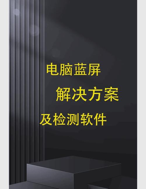 惠普电脑开机蓝屏怎么解决？惠普开机蓝屏如何修复？-第2张图片-优品飞百科
