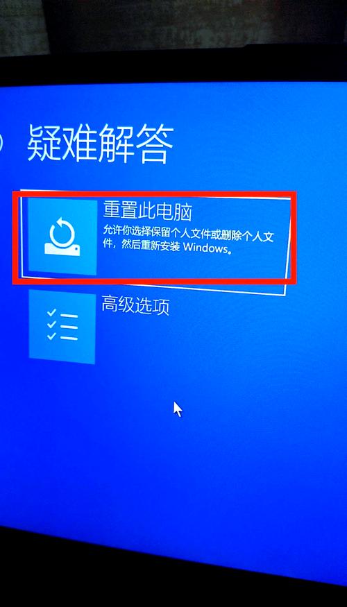 惠普电脑开机蓝屏怎么解决？惠普开机蓝屏如何修复？-第4张图片-优品飞百科