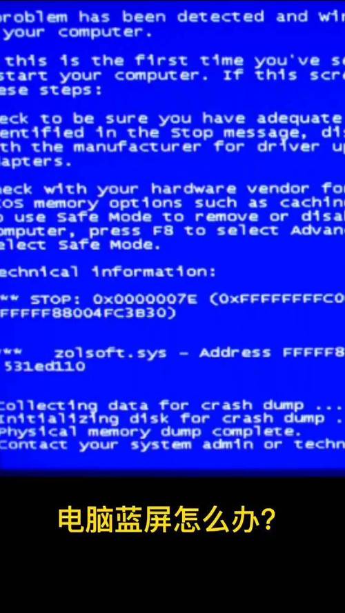 惠普电脑开机蓝屏怎么解决？惠普开机蓝屏如何修复？-第5张图片-优品飞百科