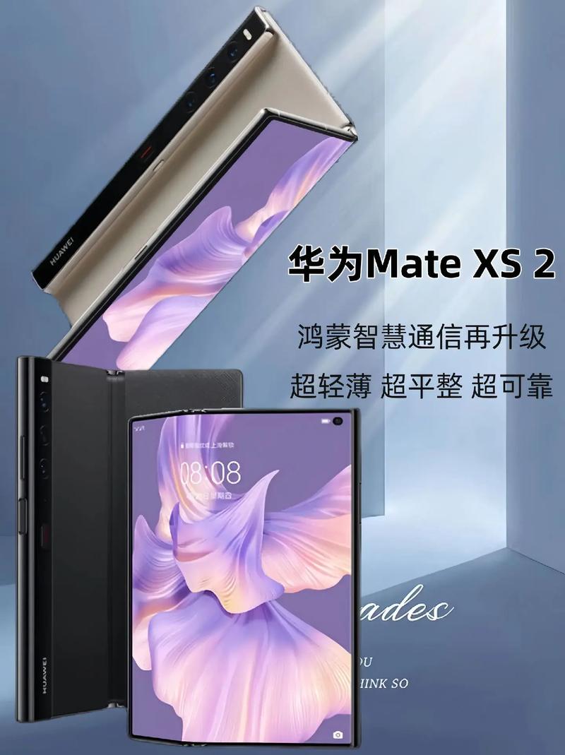 华为xs2啥时候出的，华为xs 华为x2-第4张图片-优品飞百科
