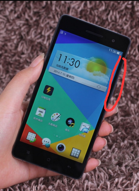 oppor7007多少钱，oppor7多少钱一部？-第6张图片-优品飞百科