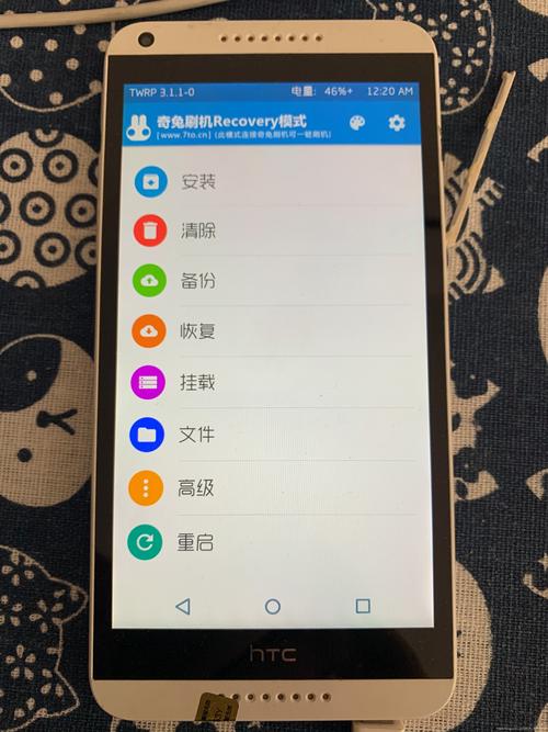 htc816解锁能刷小米系统吗？htcd816刷机教程啊？