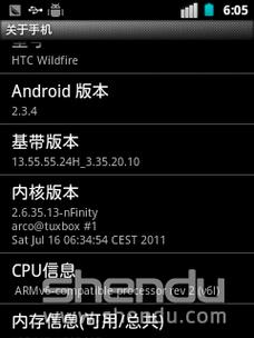 htc816解锁能刷小米系统吗？htcd816刷机教程啊？-第4张图片-优品飞百科