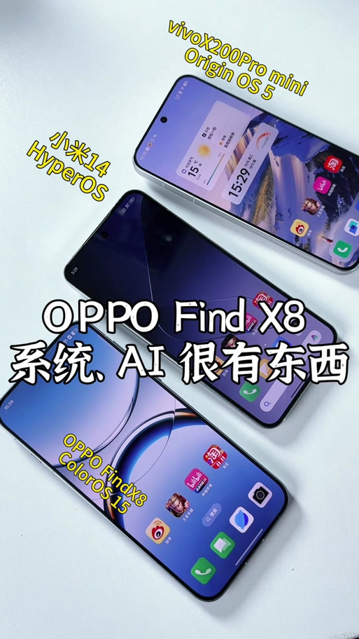 htc816解锁能刷小米系统吗？htcd816刷机教程啊？-第6张图片-优品飞百科