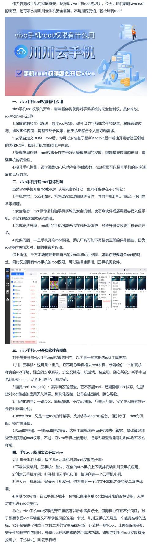 htc816解锁能刷小米系统吗？htcd816刷机教程啊？-第7张图片-优品飞百科