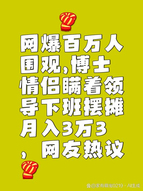 疫情开不了店,疫情开不了店怎么办-第4张图片-优品飞百科 疫情开不了店,疫情开不了店怎么办-第4张图片-优品飞百科