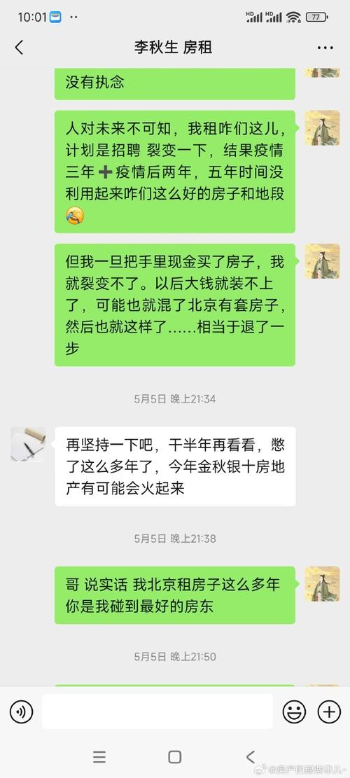 疫情开不了店,疫情开不了店怎么办-第5张图片-优品飞百科 疫情开不了店,疫情开不了店怎么办-第5张图片-优品飞百科