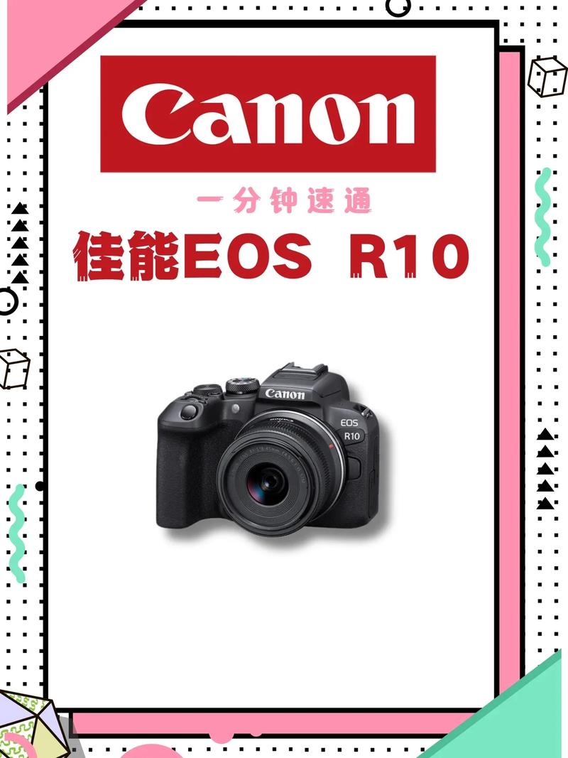 佳能促销，佳能相机促销方案-第3张图片-优品飞百科