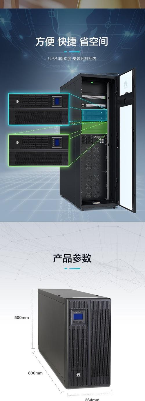 电脑ups电源是什么东西，主机ups电源？-第5张图片-优品飞百科