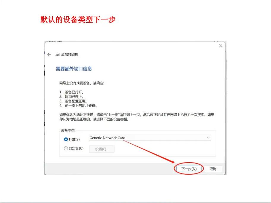 芯烨打印机怎么安装？芯烨打印机xpn160ll怎样安装？