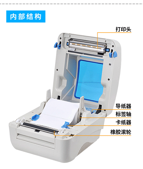 芯烨打印机怎么安装？芯烨打印机xpn160ll怎样安装？-第3张图片-优品飞百科