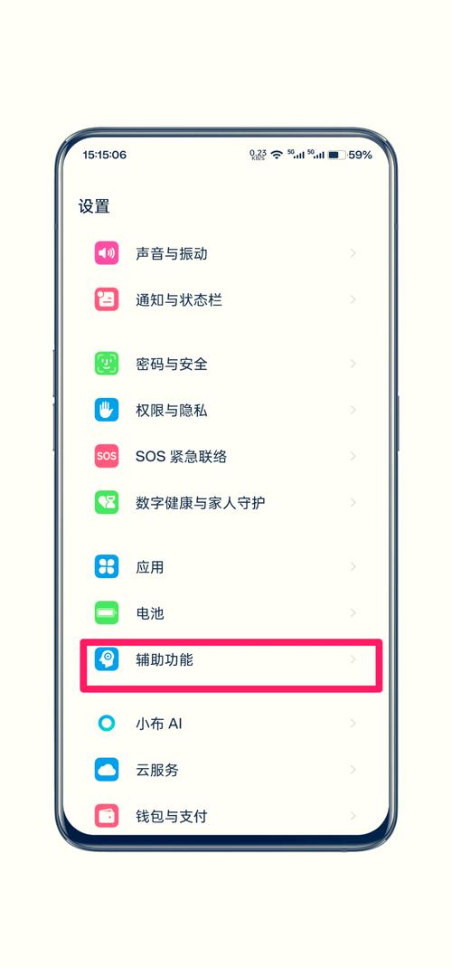 oppor11s怎么样删除耗电记录，oppor11s费电？-第4张图片-优品飞百科
